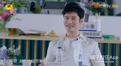 綜藝感|剛開播就被嘲，就算沒有奧運會，也火不了？