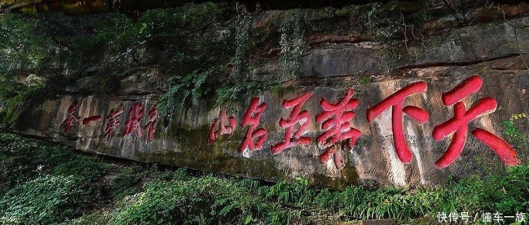 最美人间四月天，胜日寻芳青城里……