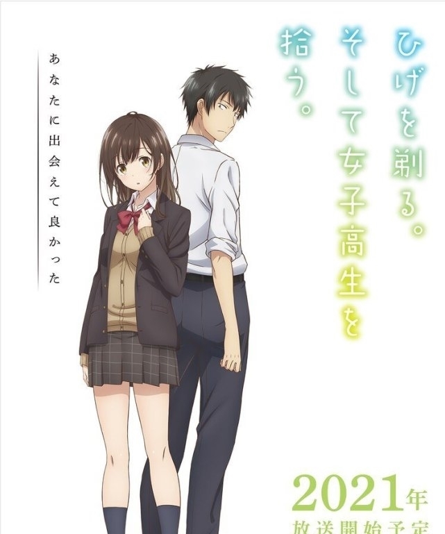 四月新番值得期待的恋爱动画，让你开怀大笑，让你胃痛不止