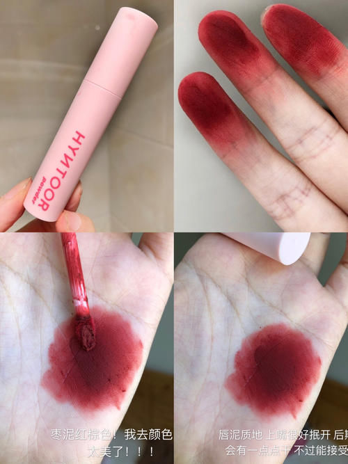 女孩 贫民窟女孩绝不认输!这些几块钱的口红绝了!