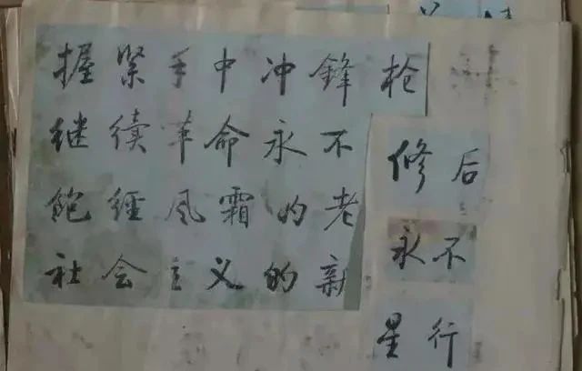 江湖体|启功最“憔悴”字体,虽然不是成熟“启功体”,但是更加冲和耐看