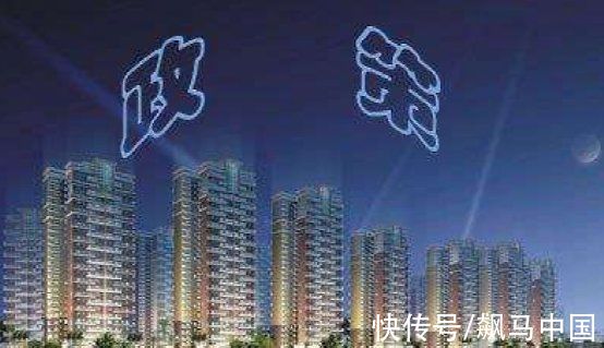 利好|三部门喊话房地产,2022拐点到来?
