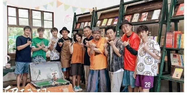 八卦|本期《向往5》超出綜藝范疇，張藝興意外遇見吳亦凡？彭昱暢秒變八卦臉！