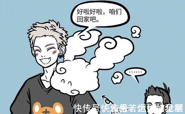 刨冰机|非人哉筋斗云有多抢手高人气让观音羡慕,哪吒不舍得还给悟空