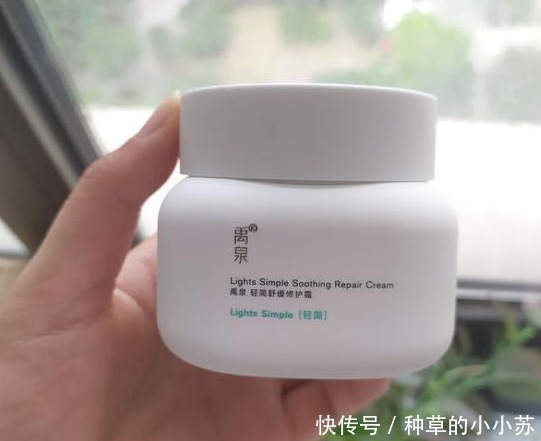 盘点平价好用的“零差评”护肤品,我不允许你不知道|好物推荐 | 成分