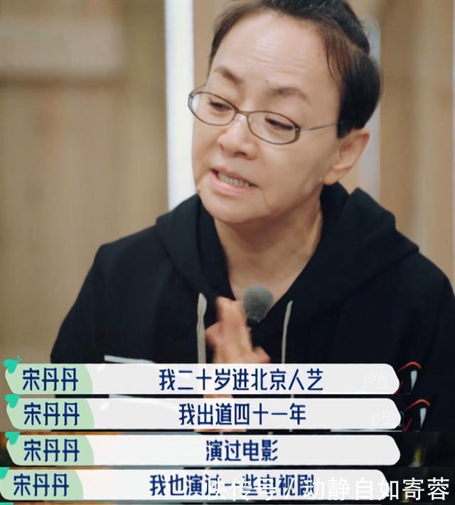 综艺 郭麒麟硬是把这档尬到脚趾蜷缩的综艺,做成一首朱自清式的散文诗