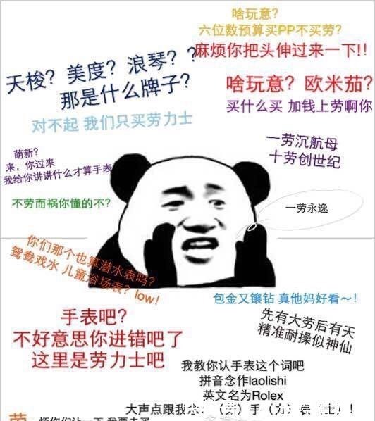 钟咏麟|今天你“劳吹”了吗?