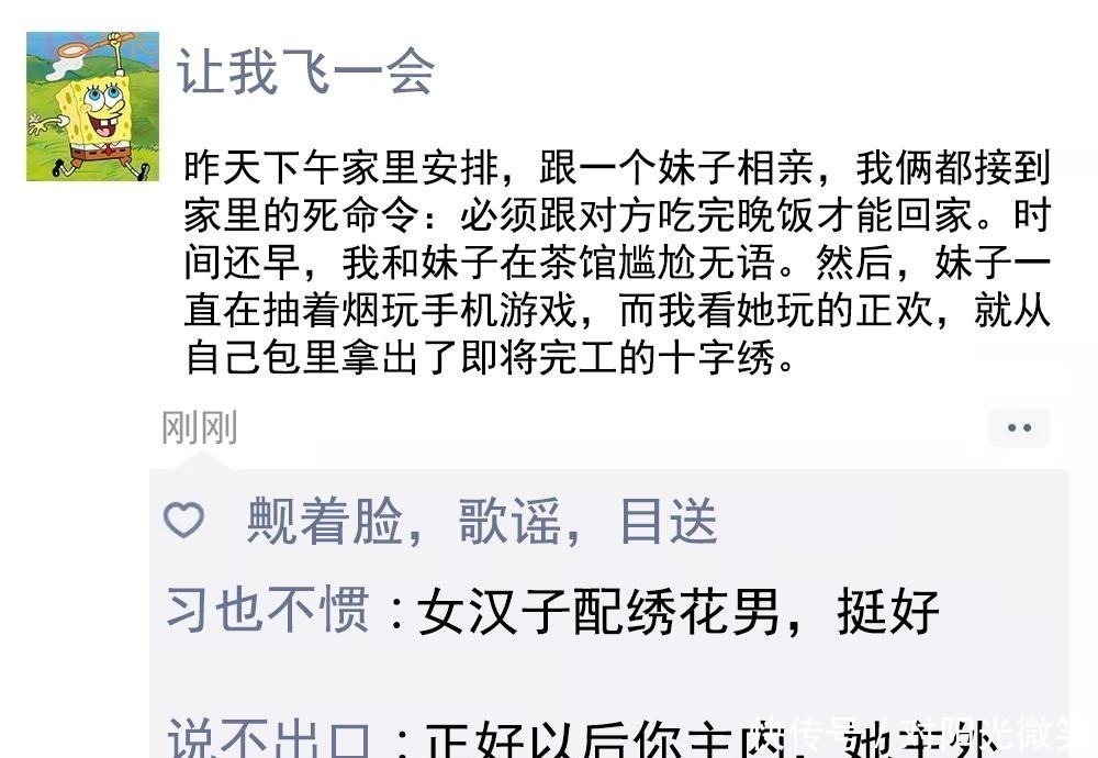 |有趣的灵魂百年难遇,搞笑的段子万里挑一!