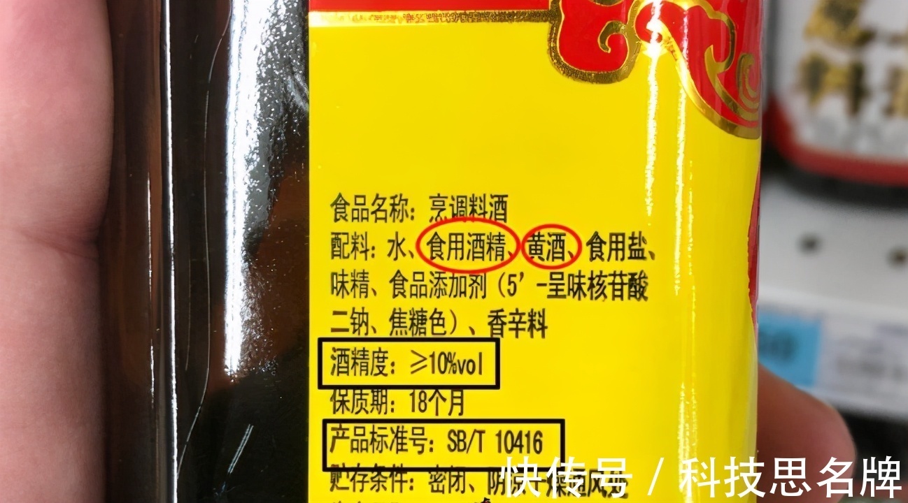 做菜|这3种比盐更可怕的调味品,孩子可能天天吃,家长做菜要少放