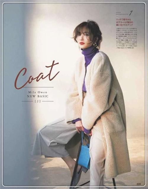 羊羔毛＋高领衫＋衬衣＝2021秋冬高阶穿搭