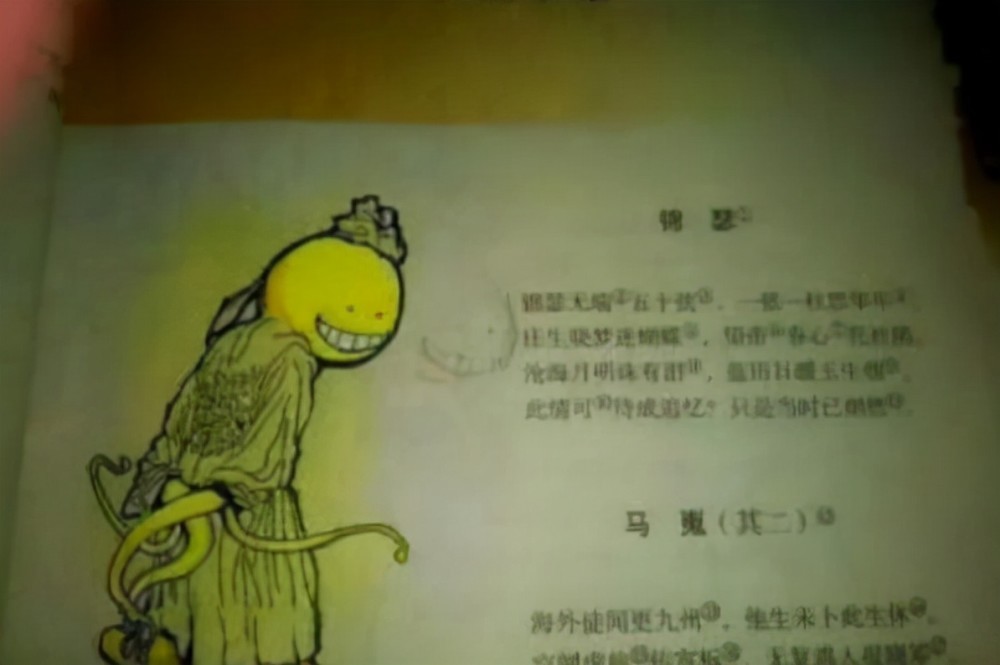 涂鸦!学生课本涂鸦走红,美术老师看了拍案叫绝,语文老师看了怒了