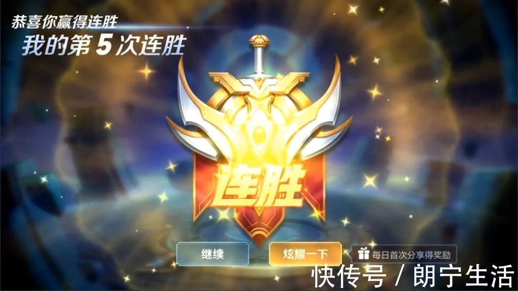 国服|寂然5连胜后以为未冲上国一韩信,打开国服榜单却懵了榜一怎么掉了