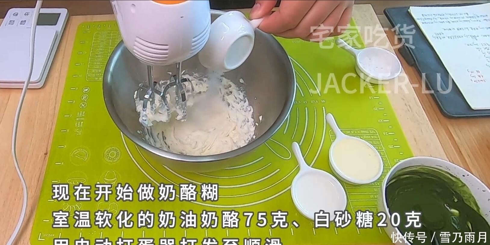 蛋器打发|双色红豆软心芝士挞,超酥挞皮配香浓软心,爱意浓浓,一口满足。