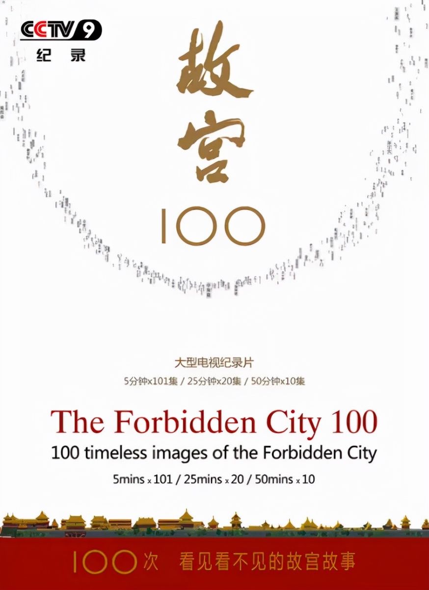 数学@9部孩子必看的顶级纪录片，知识点满满，推荐收藏