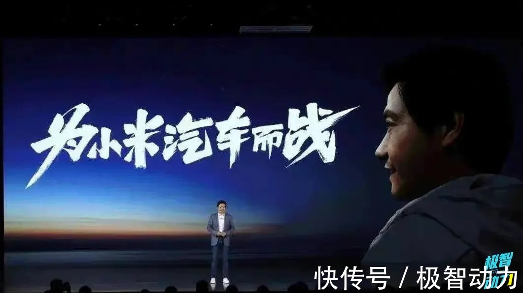 中航锂电|领先于苹果,小米确定2024年量产汽车抢占先机