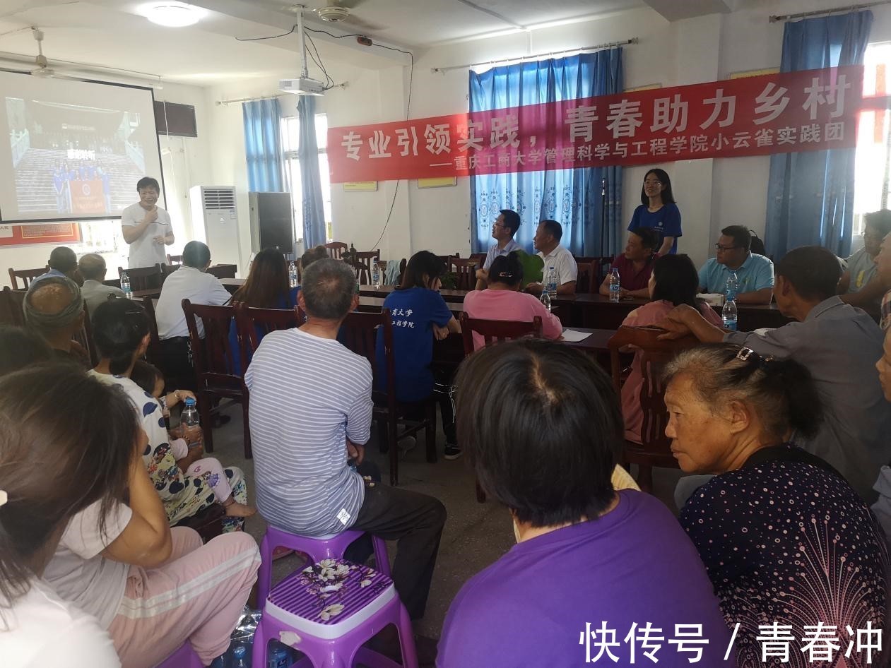 学子|重工商学子“三下乡”：推进农村电商，服务乡村振兴