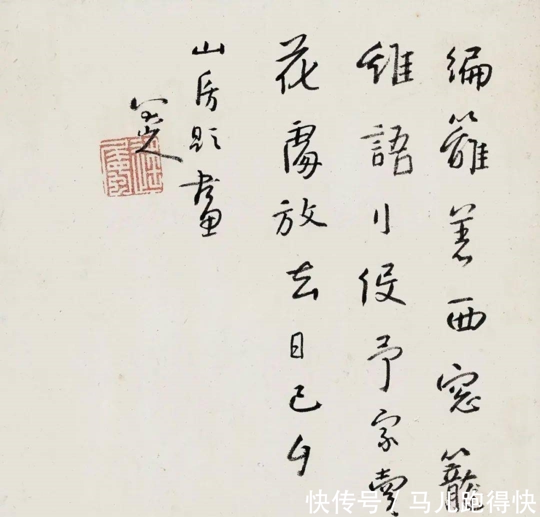 价值|八大山人的《山水册》,价值亿元的嫁妆