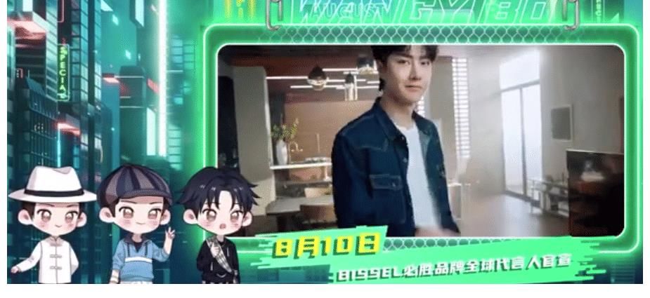 王一博|王一博的“一豹舞界”:一分饰六角同台,全月业务一览