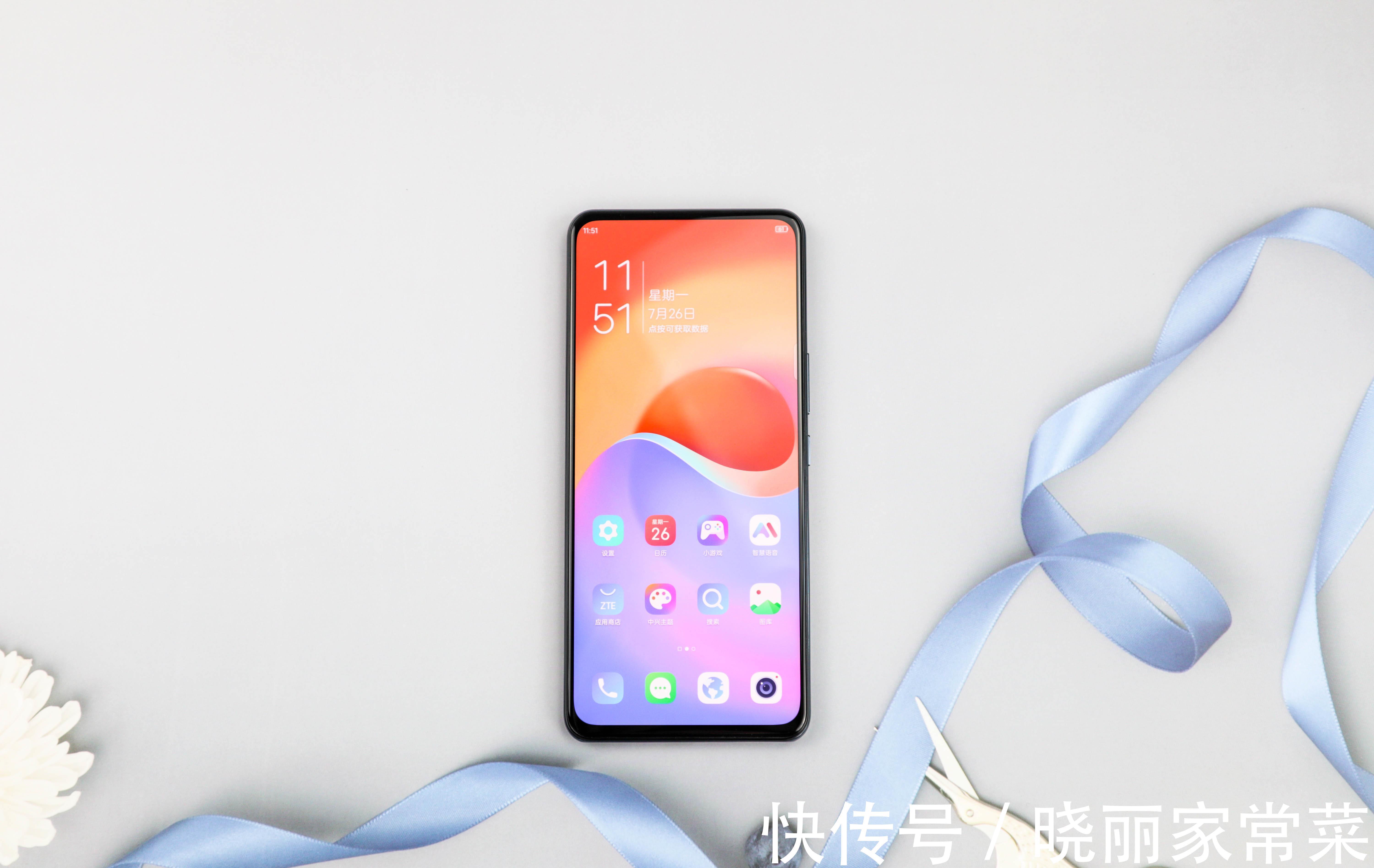 中兴|全新一代屏下摄像头中兴Axon305G图赏