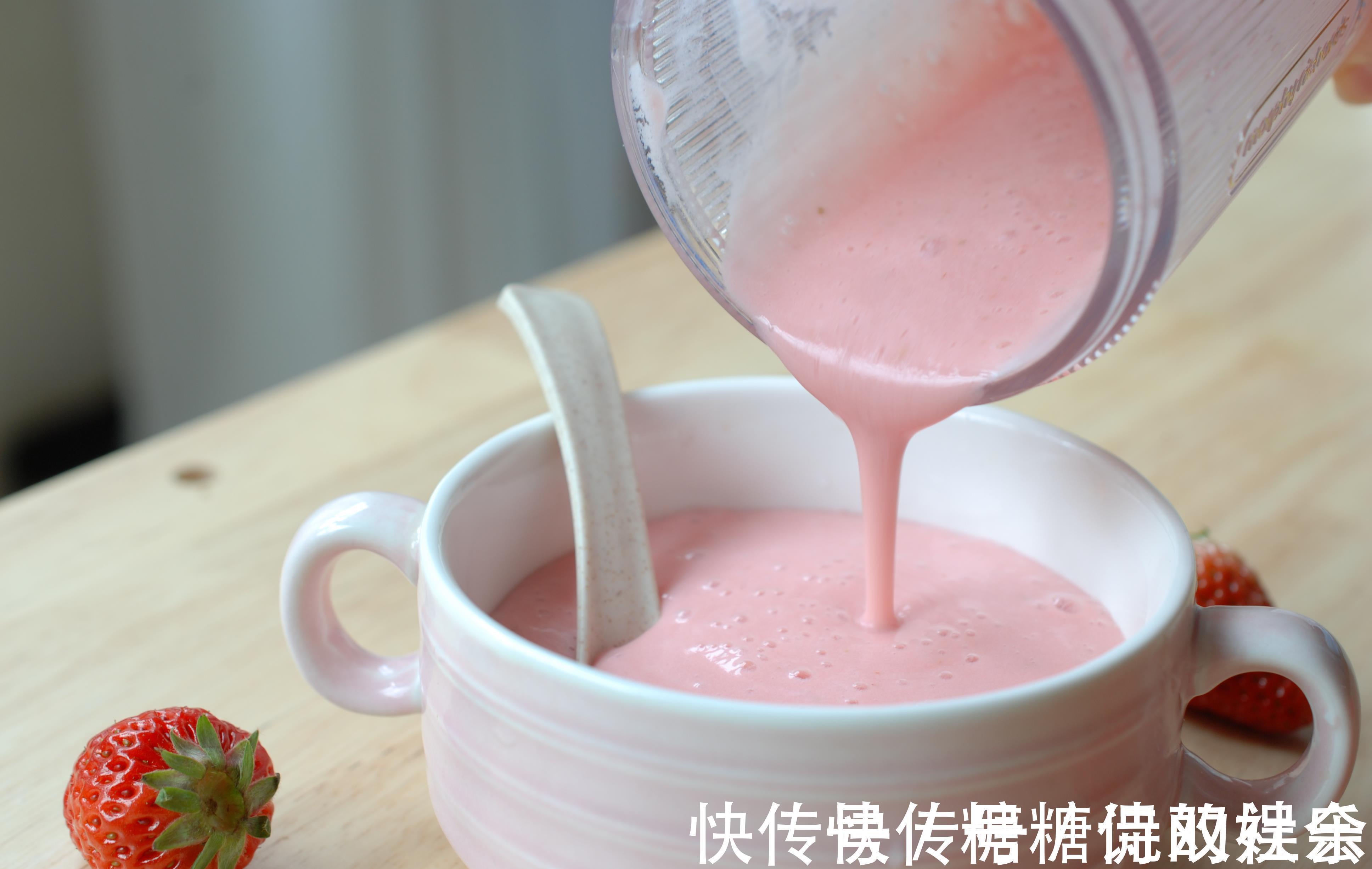 饮品|3分钟做一杯饮品，酸酸甜甜，一早起来就跑厕所，太痛快了