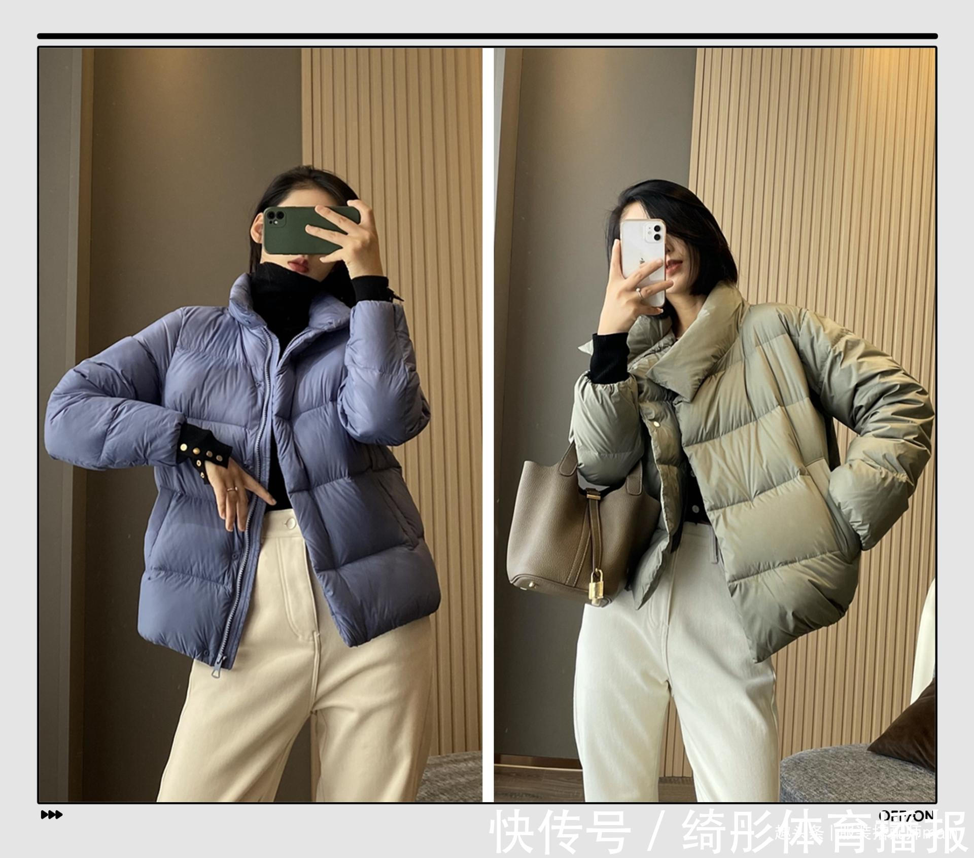 打底衫 羽绒服想摆脱臃肿感,关键要选对下装,穿对了轻盈保暖又时尚