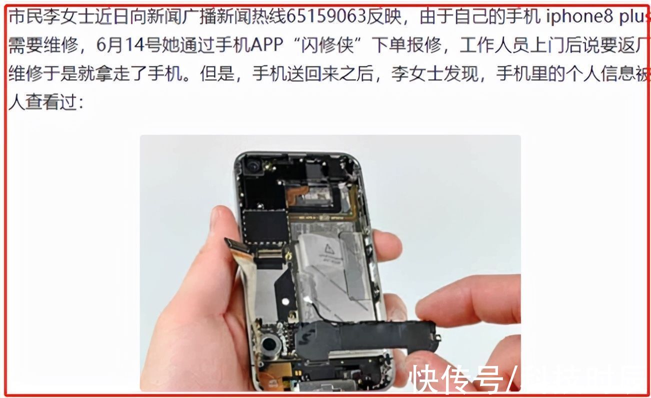 手机|互联网大数据时代透明人如何反APP监听？荣耀Magic3系列给你答案