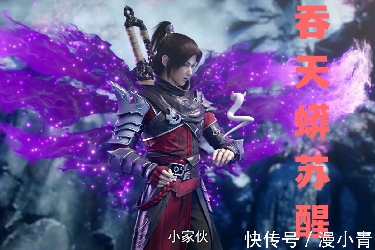 斗王#斗破苍穹:吞天蟒给萧炎打工,海波东再现玄冰龙翔,地阶斗技登场