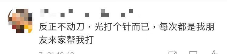 手术|吸脂减肥又现惨剧，被美“绑架”有风险