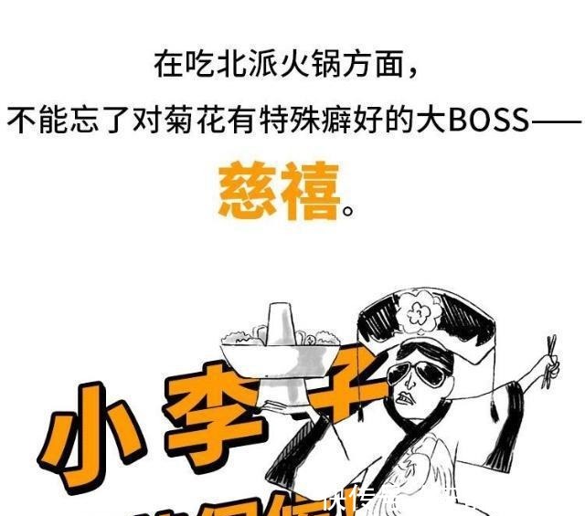 千叟宴|每一個(gè)被火鍋治愈過的人，都應(yīng)該進(jìn)來看看！