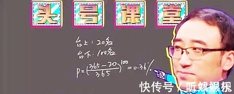 為何楊振寧教授呼吁要學好物理?“網(wǎng)紅老師”李永樂給出了自己的見解