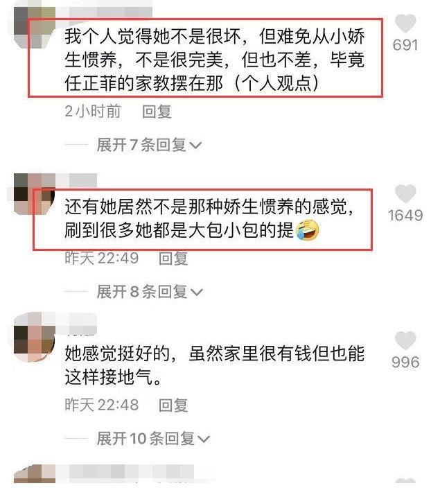 架子|沒公主架子！姚安娜超市買菜抱箱子拎袋子很接地氣