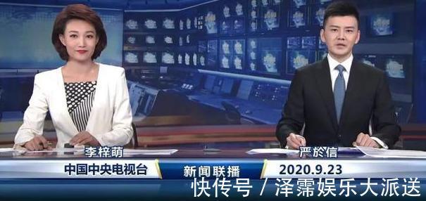 《新聞聯(lián)播》33歲新主持嚴(yán)於信，琴棋書畫樣樣精，戴鉆戒名草有主