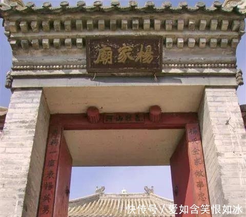 宋史!杨业是怎么死的《宋史》和《辽史》记载大相径庭,细节令人费解!