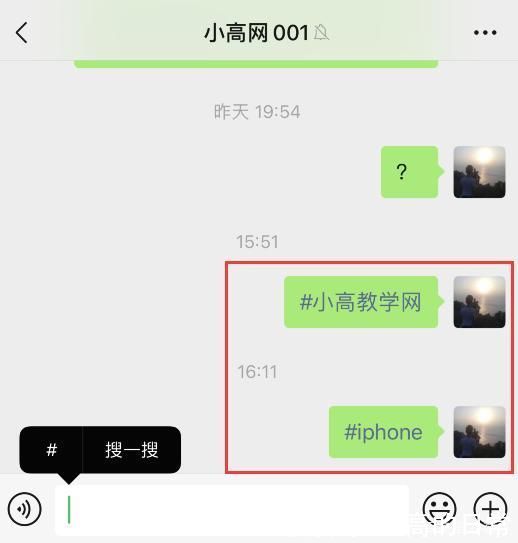 功能|微信又上新功能了?除了@外还能 了