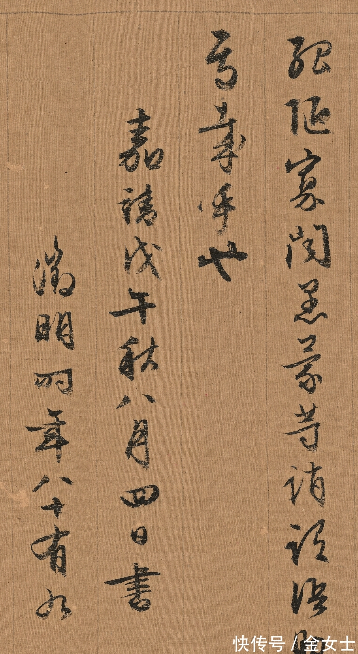 行书千字文|500年前的一位大才子,书法温润如玉,被誉为“最美行书”!