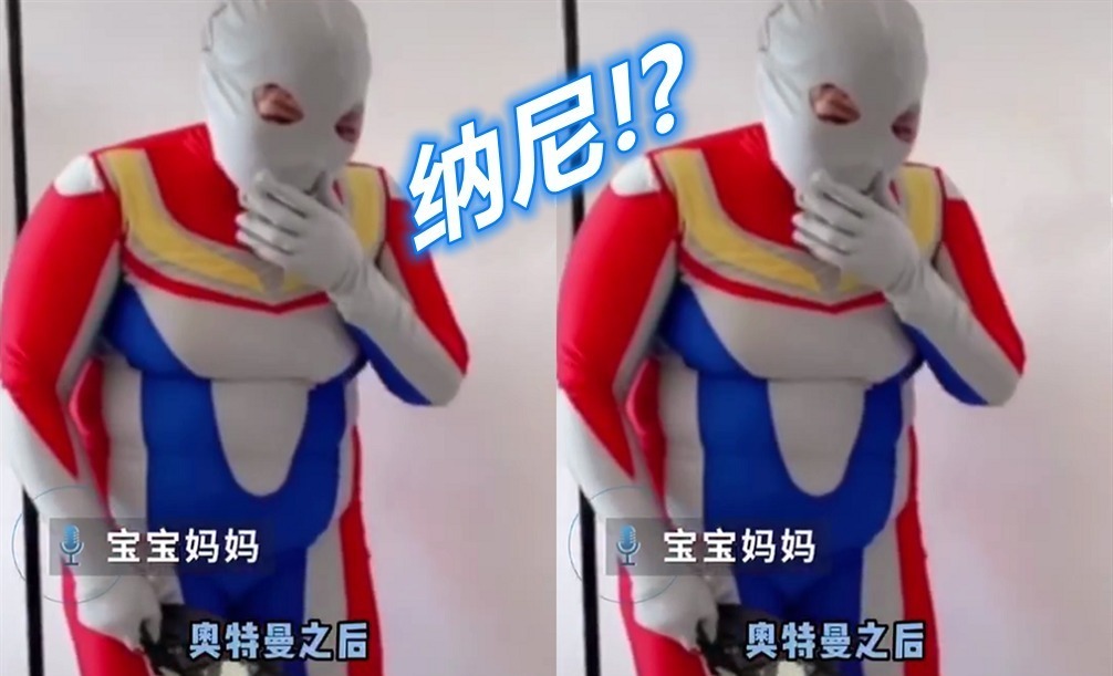 奥特曼|外婆假扮奥特曼给孙子送惊喜,结局让人大跌眼镜,这世上根本没有光