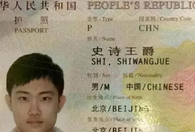 宝妈|“李”姓爸爸喜得5胞胎,上户口取名时宝妈怒了:是你亲生的吗