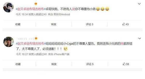 前輩|《披荊斬棘的哥哥》周延在前輩面前裝大哥，陳小春霸氣回應護短