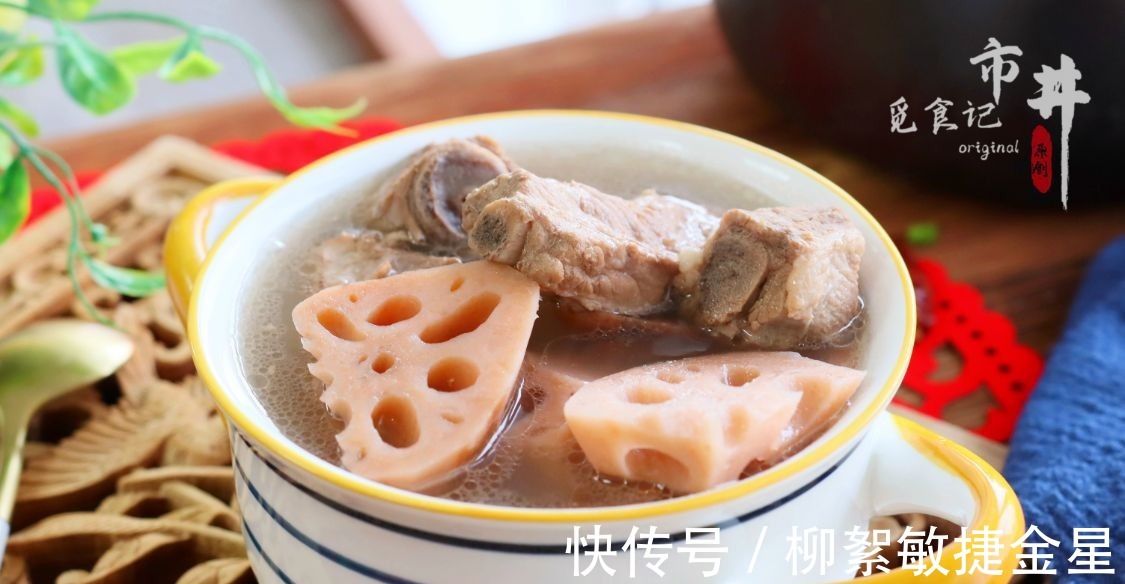 深秋季节,“水中人参”该多吃了,滋补养人,天凉了吃正是好时候!