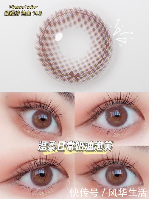 女生|一眼就沦陷!眼神里的星辰大海,哪个女生能拒绝得了!