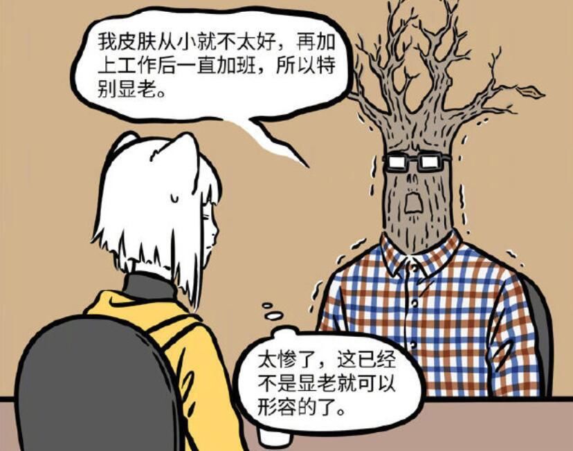 木木|非人哉九月相亲会推销面貌，这就是王者？九月改变相亲会最霸道