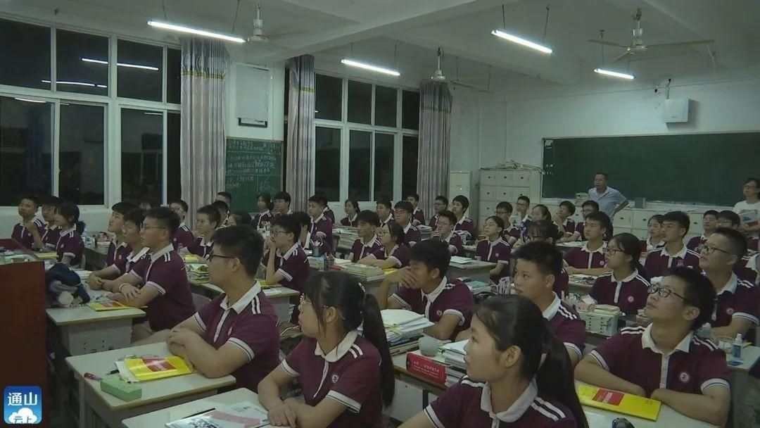 反响|央视《开学第一课》 在通山一中引起热烈反响
