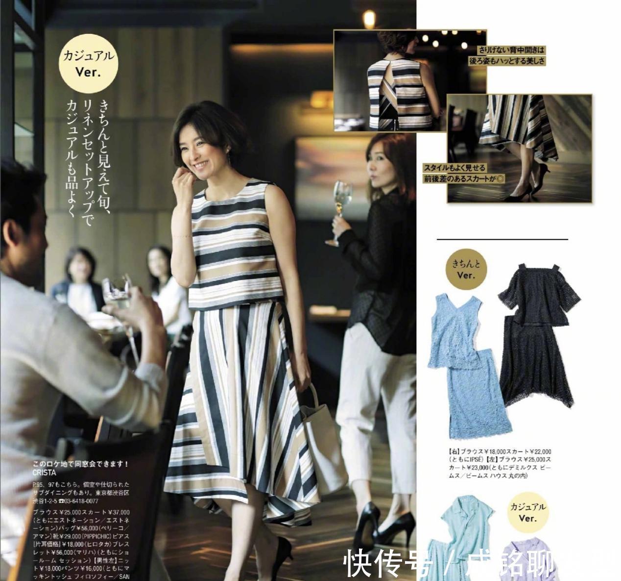 女人|中年女人变美“套路”,越简单越高级,学会这些搭配轻松变时髦精