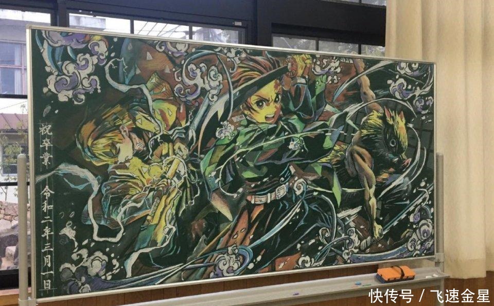 海贼王|日本学生画黑板报,用粉笔还原动漫海报,网友收下我的膝盖!