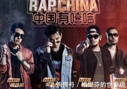 吳亦凡|中國有嘻哈音樂總監坐牢了,導師被刑拘了,冠軍被封殺了