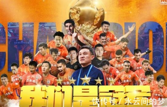 特谢拉|3名归化+特谢拉!山东泰山引援野心曝光,下赛季誓要卫冕夺冠