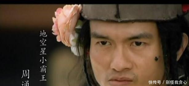 梁山最出名的六大草包,最后五人惨死,其中这一人结局堪称完美!