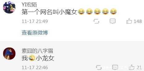 说出|敢不敢说出你的第一个网名?!看完我头笑飞了!