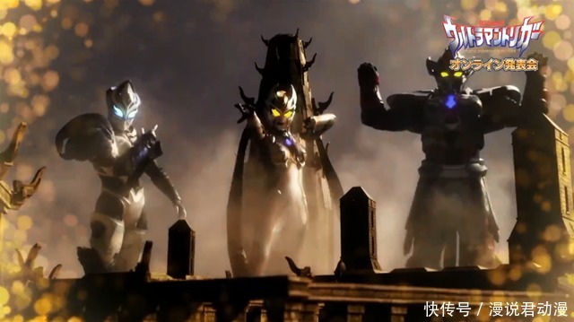 黑暗三人组|特利迦的封印太弱?一块陨石解封卡尔蜜拉,并非看到的这么简单