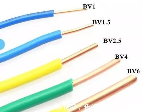 家装电线主火线用6平方,零线可以用4平方